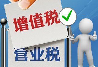 稅務局會“搭橋”，王健林能不能繼續加倉地產？,