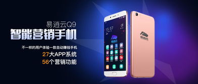 易逍云營(yíng)銷手機(jī)新品發(fā)布 6000企業(yè)見證網(wǎng)絡(luò)技術(shù)服務(wù)新紀(jì)元